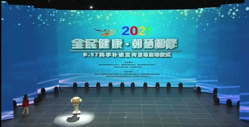 富硒元素到富硒產業 科技賦能農業經濟新路徑