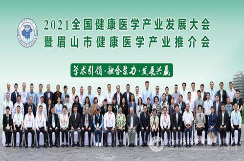 四川科技職業(yè)學院助力健康醫(yī)學產(chǎn)業(yè)發(fā)展 技術(shù)開發(fā)驅(qū)動產(chǎn)業(yè)創(chuàng)新