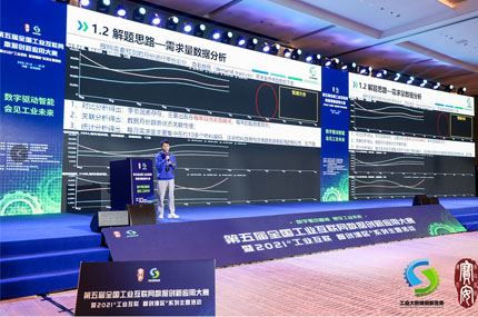 中企通信 打造一體化企業數字化解決方案，賦能智慧工業新生態